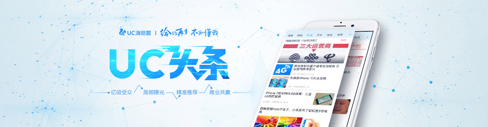 怀宁百度竞价推广