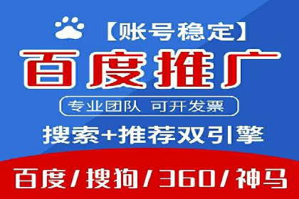 案例剖析：竞价托管助力企业品牌推广