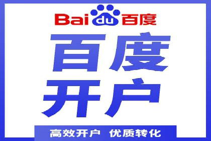 探索sem代运营推广公司的服务流程及效果评估